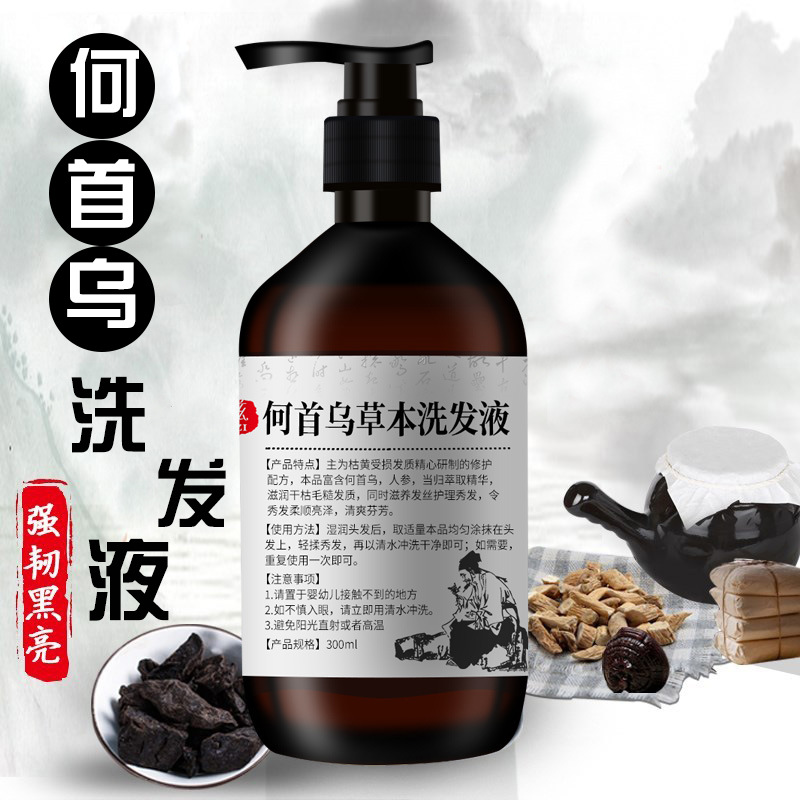 Hair Care Herbal - 300 مللي شامبو بوليغونوم مولتيفلوروم شامبو