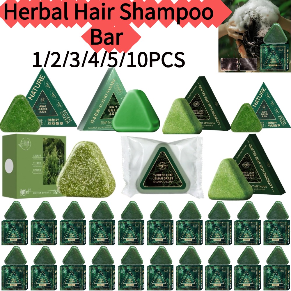 Hair Care Herbal - شامبو شعر عشبي من شينجيانغ، قالب