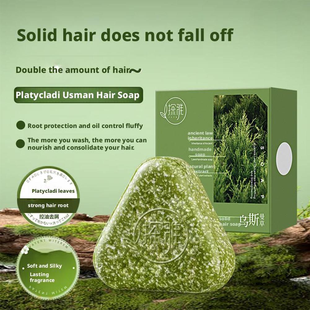 شامبو صلب طبيعي من أوراق السرو - مراجعة Hair Care Herbal وسعره