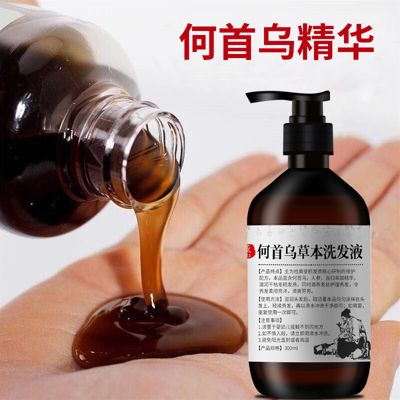 300 مللي شامبو بوليغونوم مولتي - مراجعة Hair Care Herbal وسعره